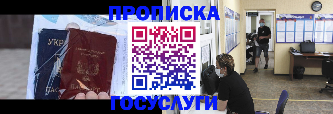 регистрация для школы в Серове